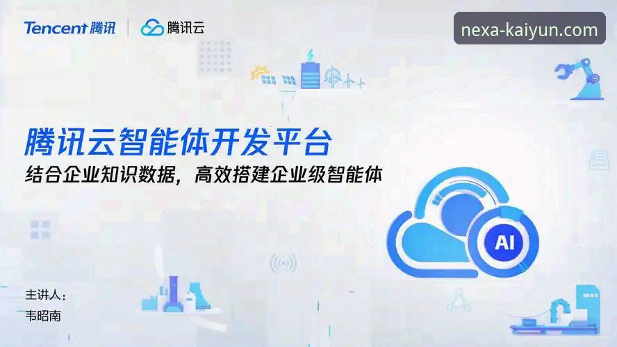 开云体育平台移动化战略与用户体验全面解析：从登录入口到生态构建